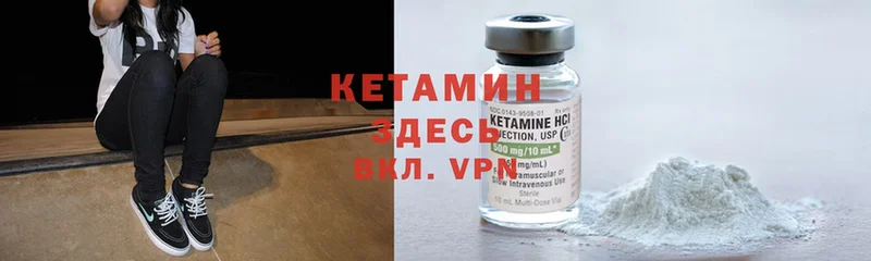 это клад  наркота  Томск  Кетамин ketamine 