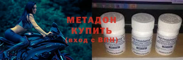 мяу мяу кристалл Верея